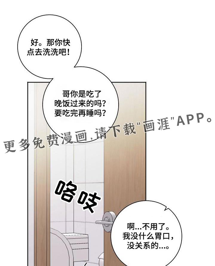 第69章：考上