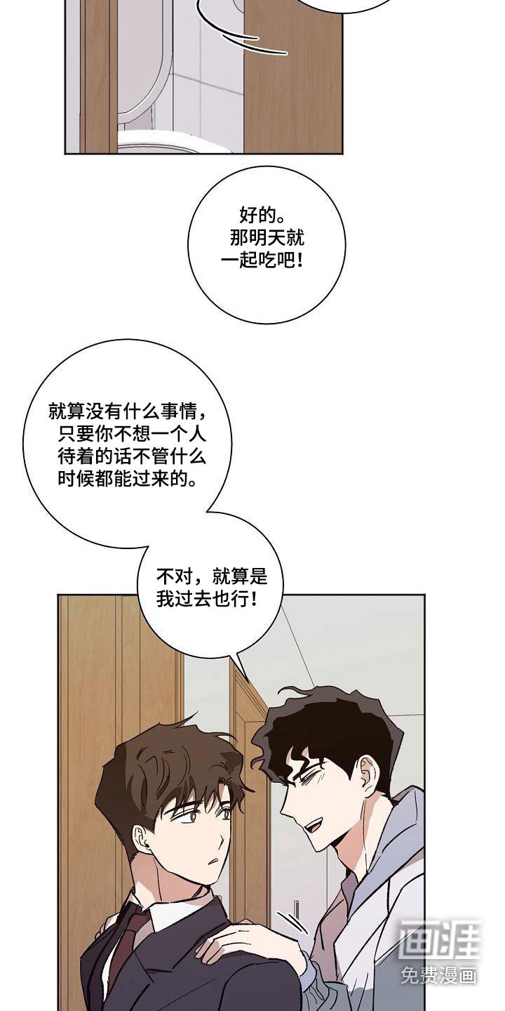 第69章：考上