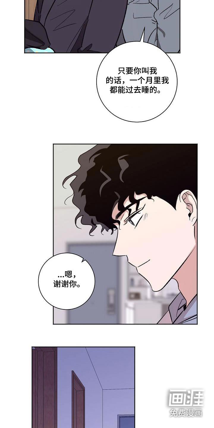 第69章：考上