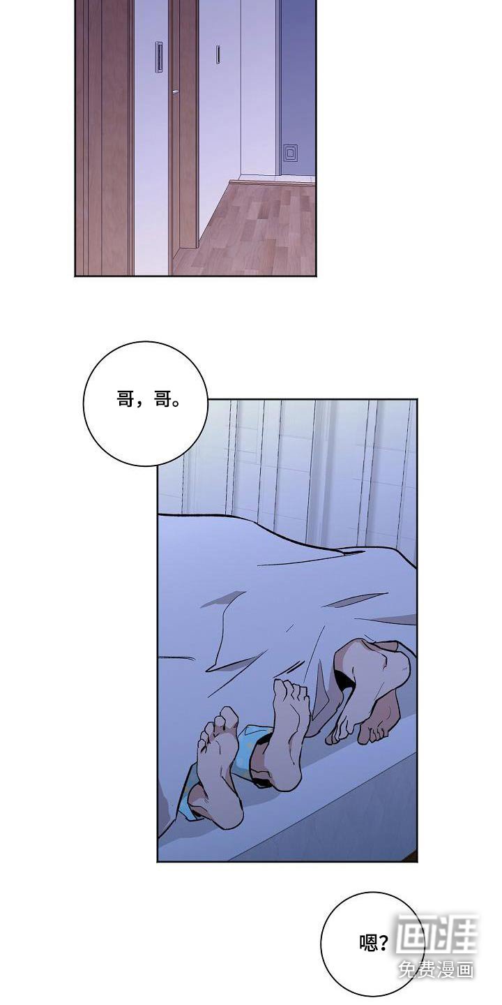 第69章：考上