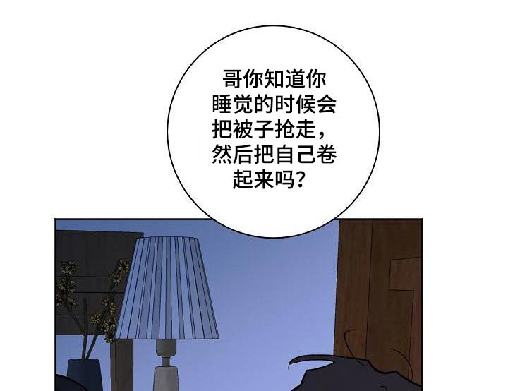 第69章：考上
