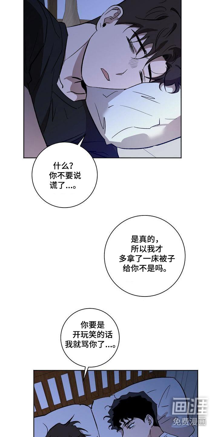 第69章：考上