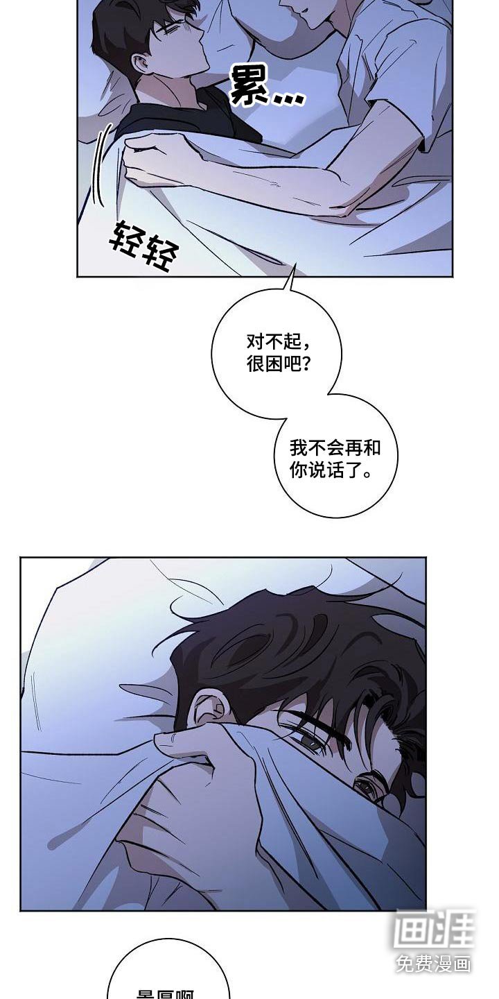 第69章：考上