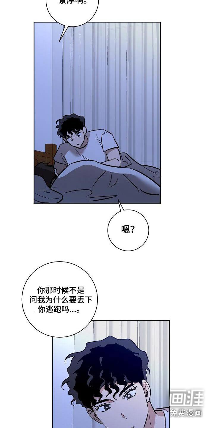 第69章：考上