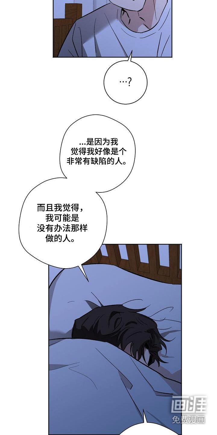 第69章：考上