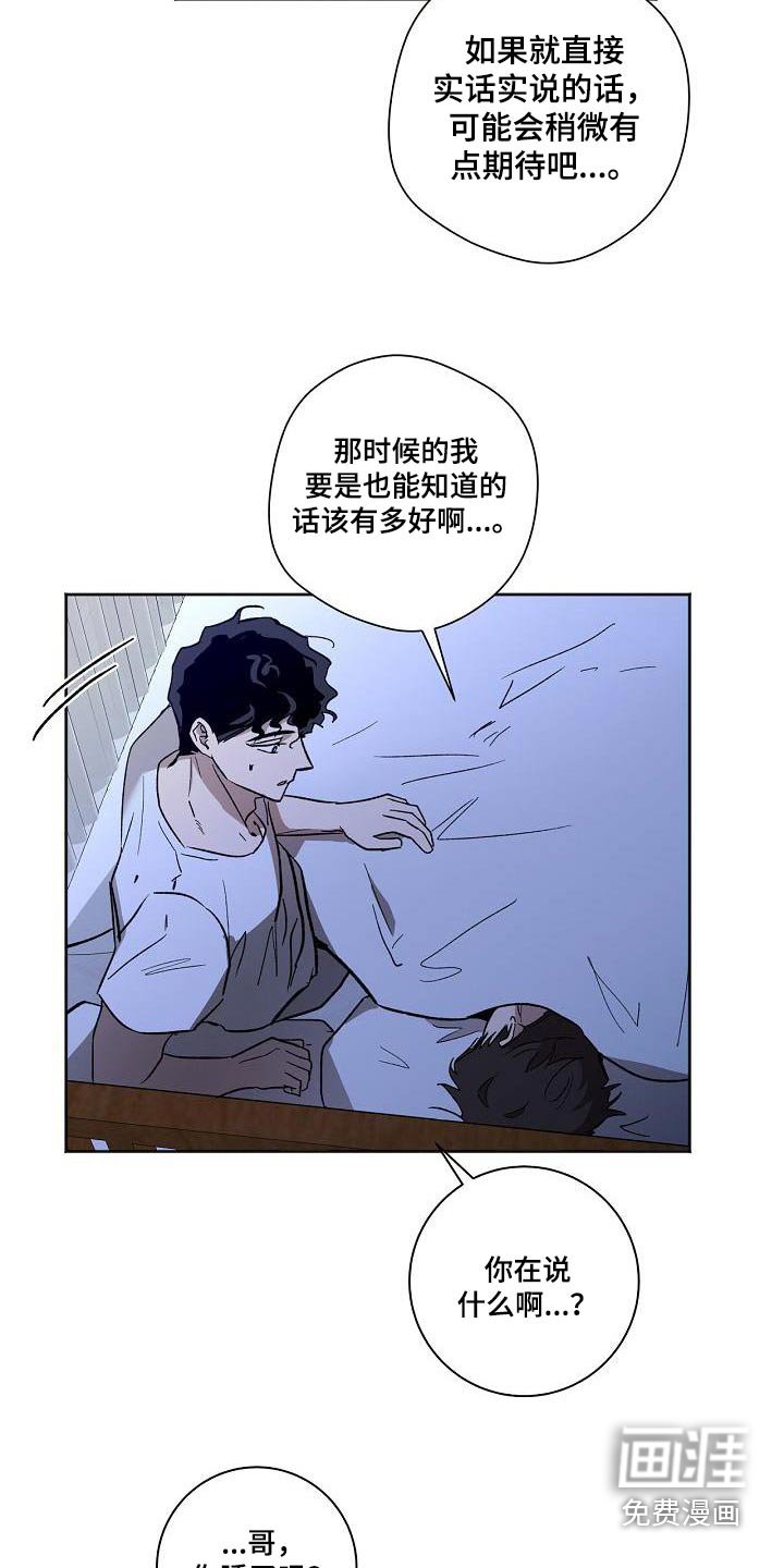 第69章：考上