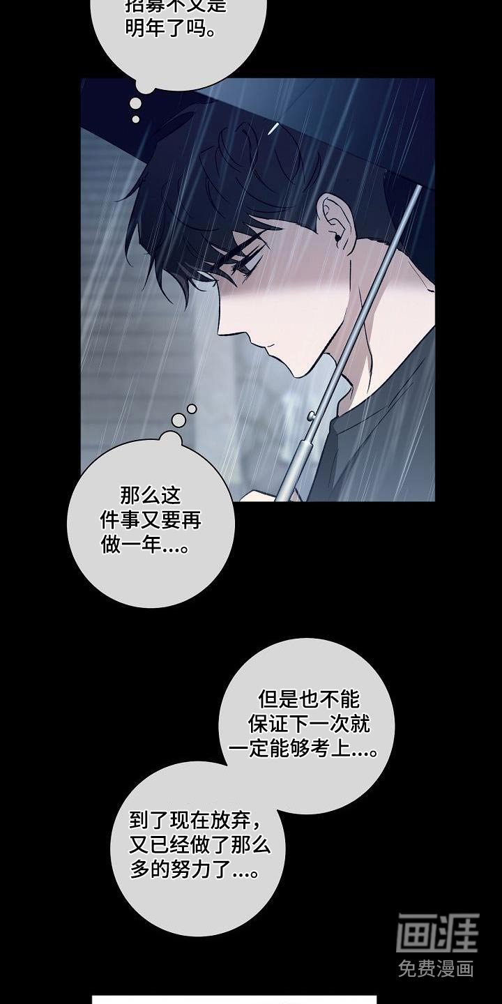 第69章：考上