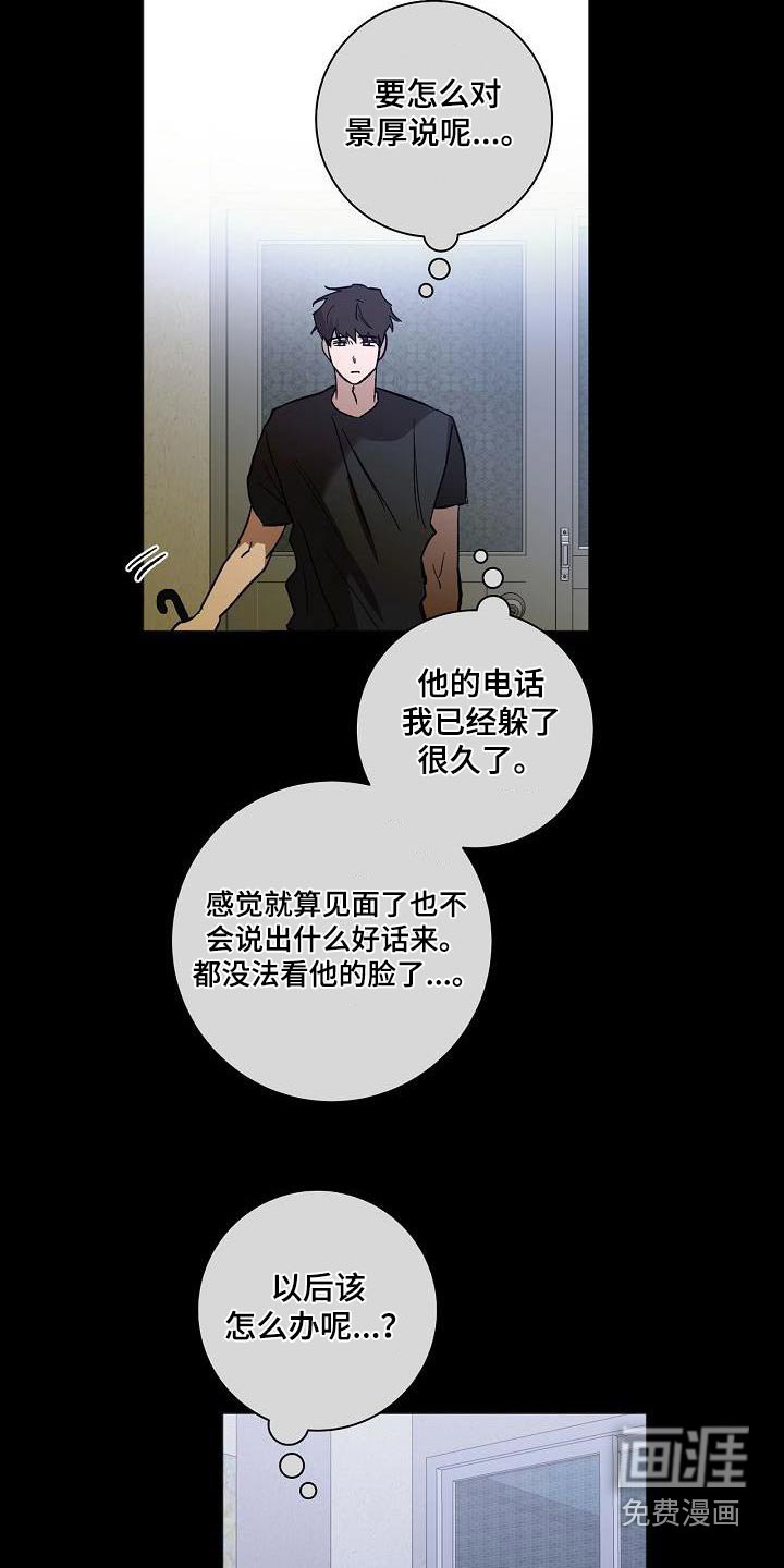 第69章：考上