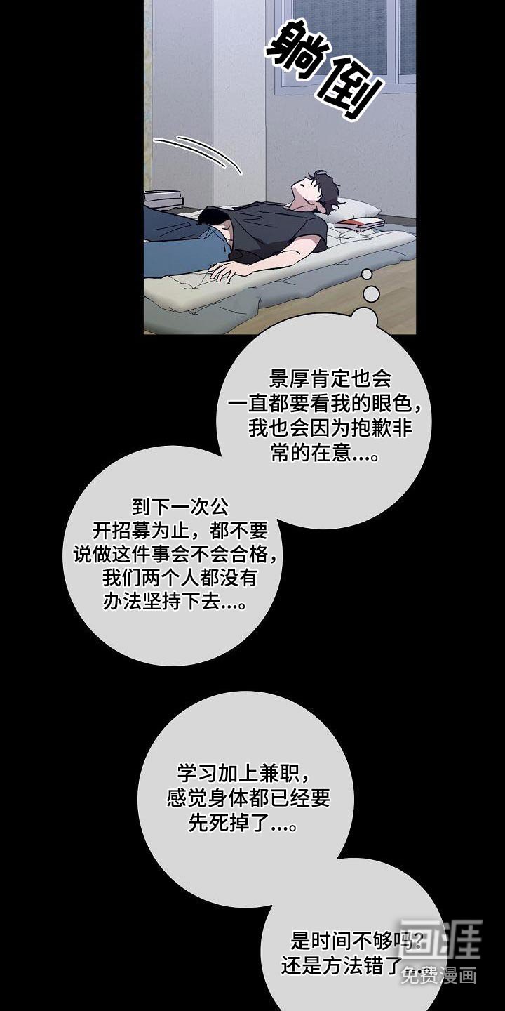 第69章：考上