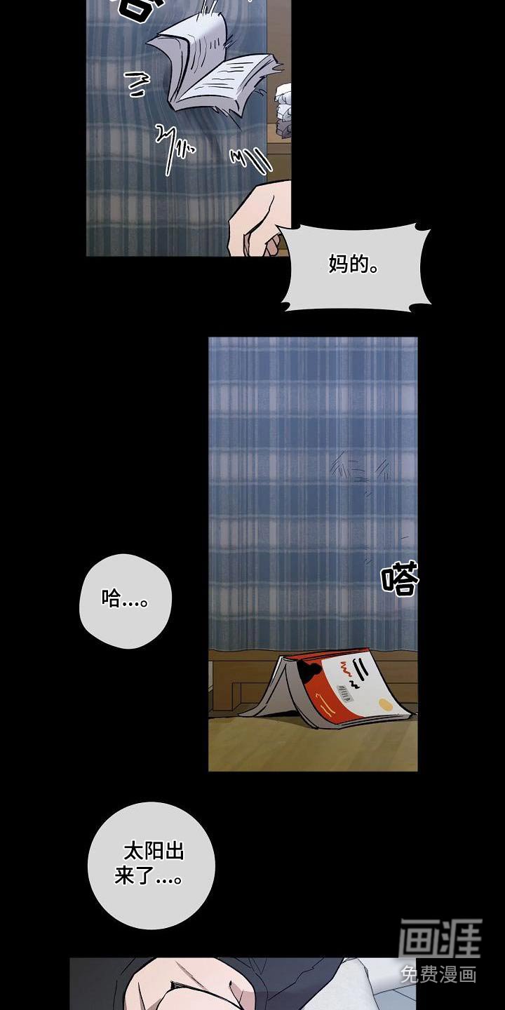 第69章：考上