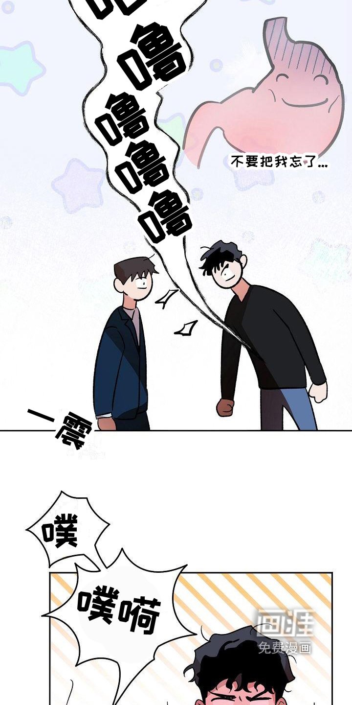 第7章：疲惫