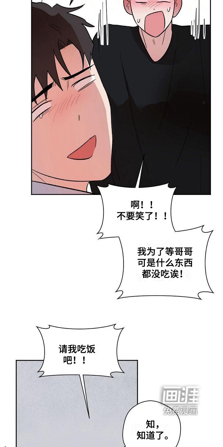 第7章：疲惫