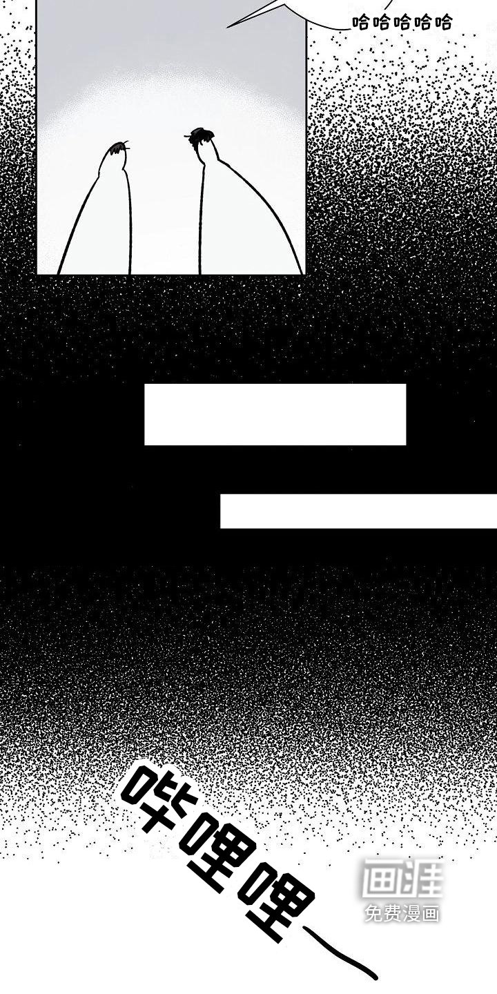 第7章：疲惫