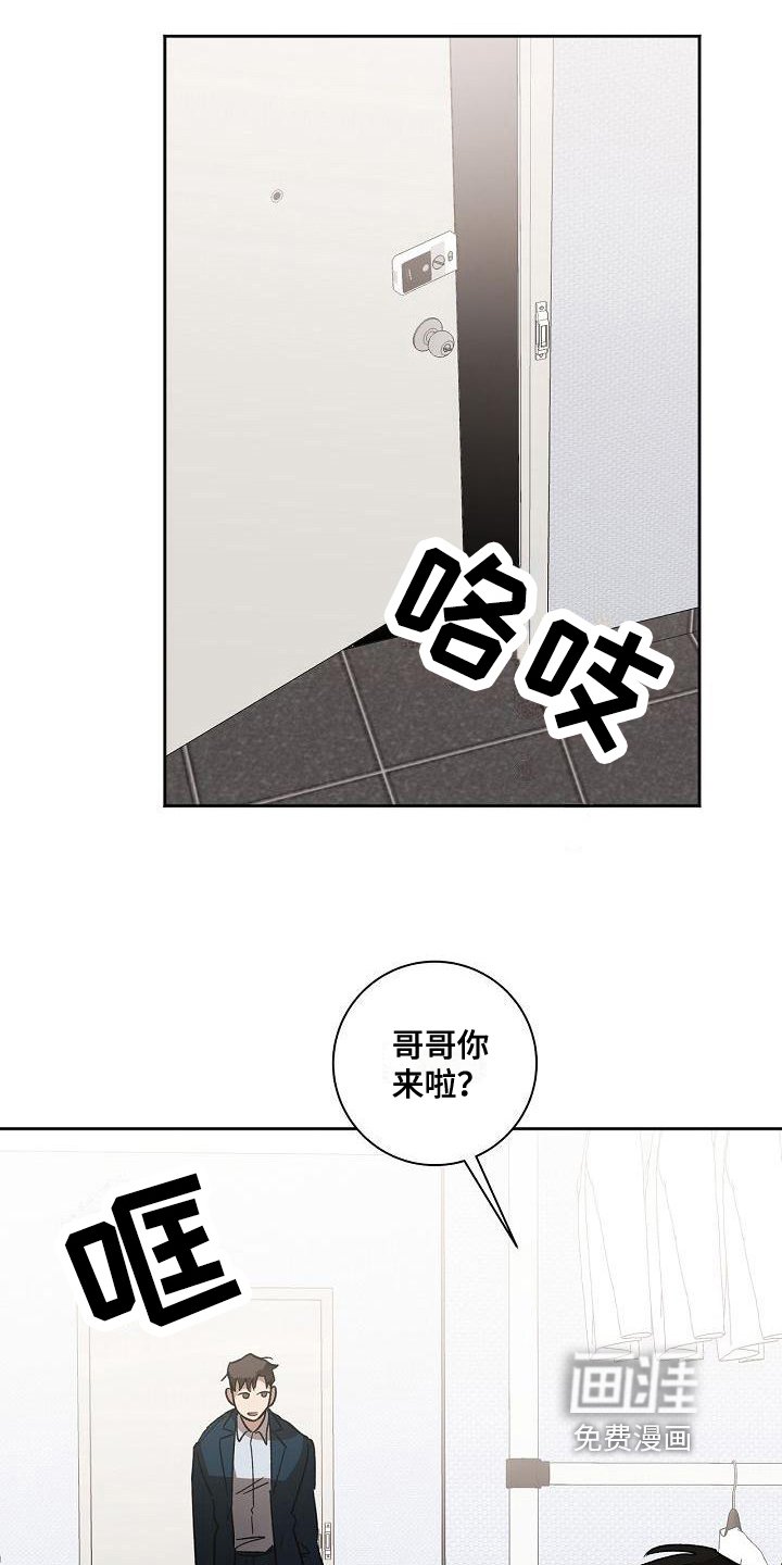 第7章：疲惫