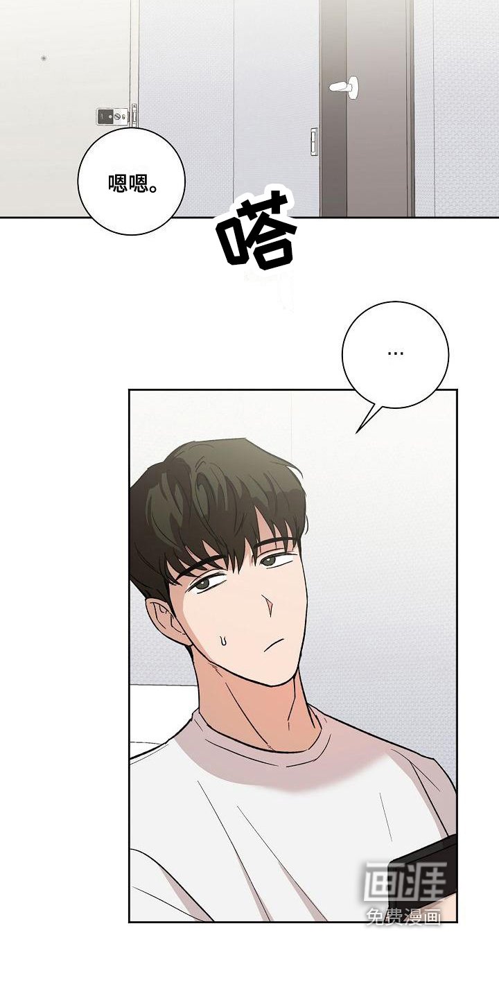 第7章：疲惫
