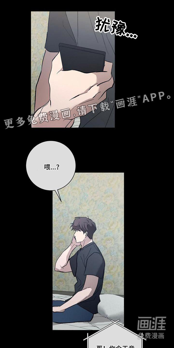 第70章：直觉