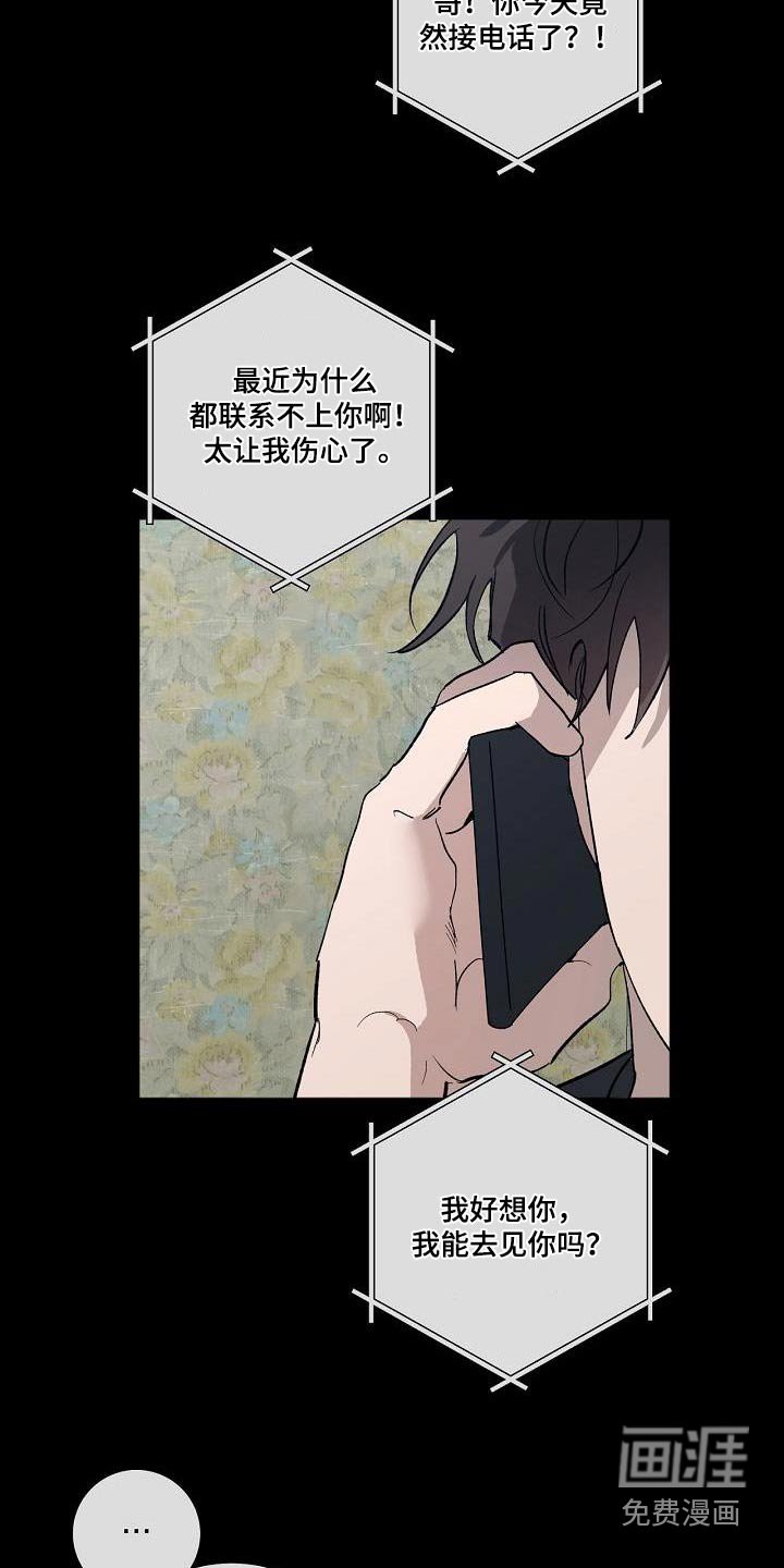第70章：直觉