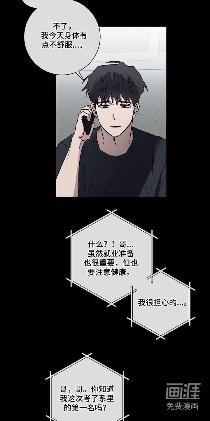 第70章：直觉