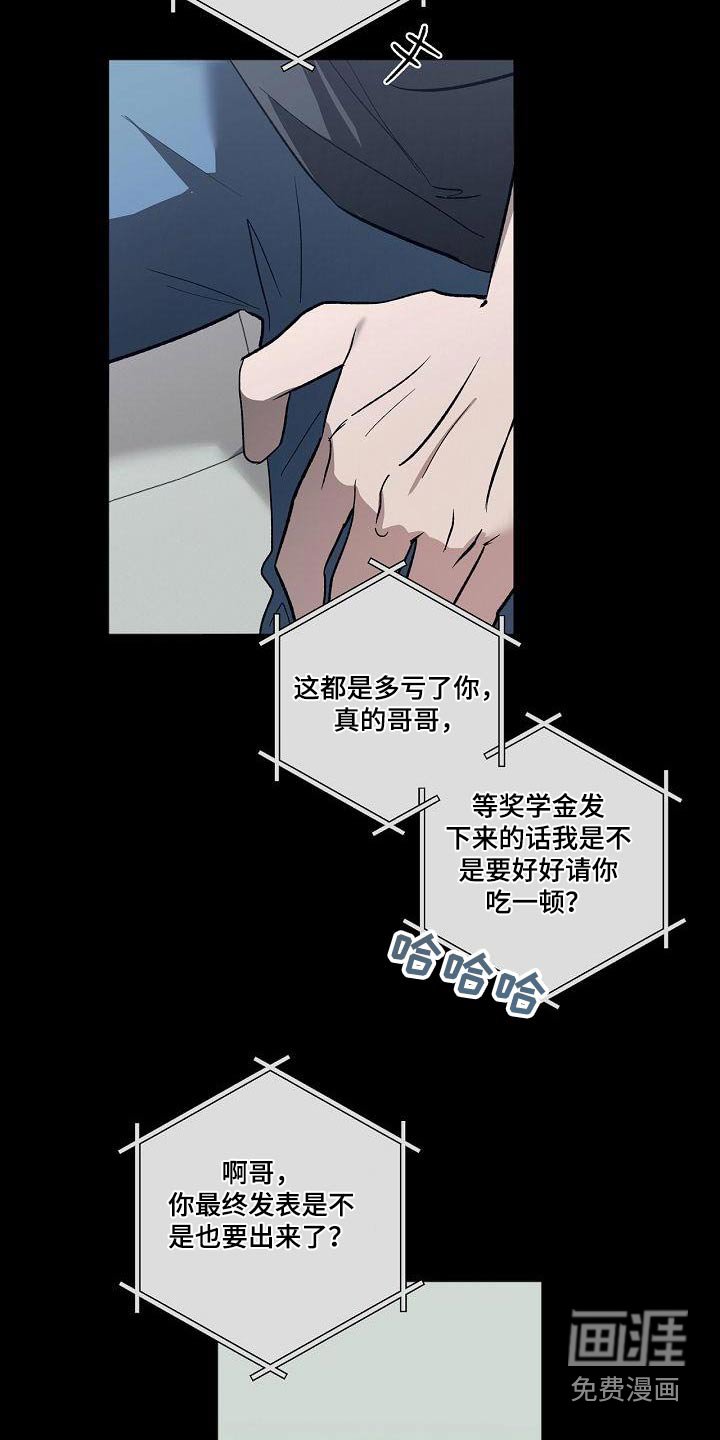 第70章：直觉