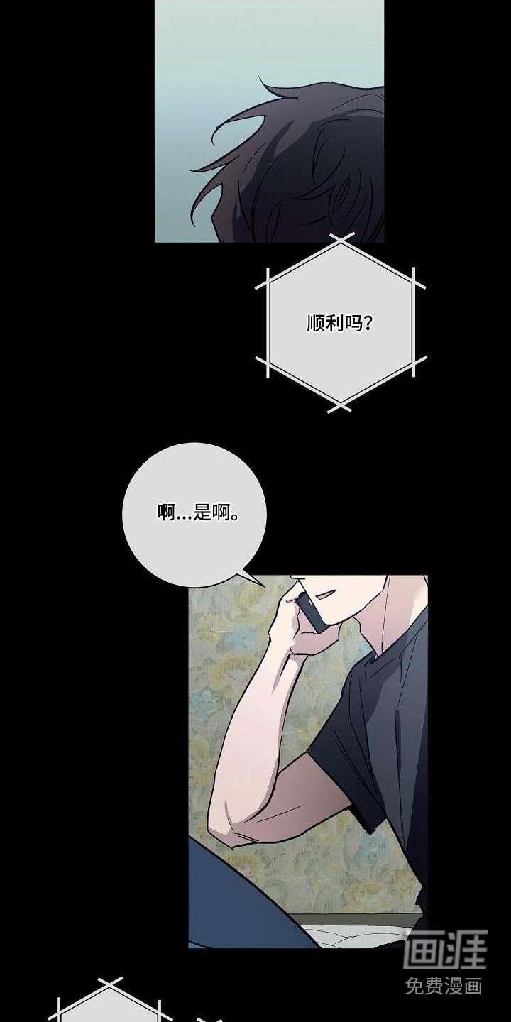 第70章：直觉