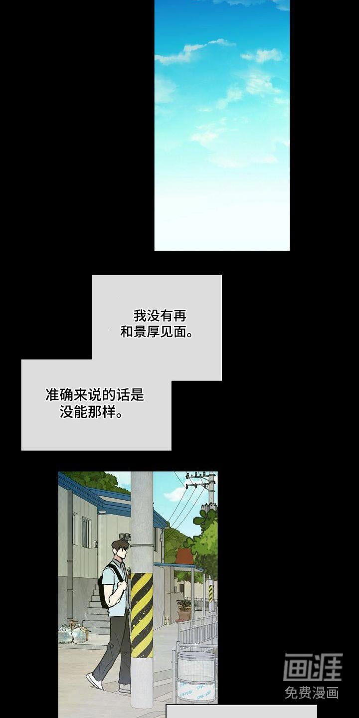 第70章：直觉