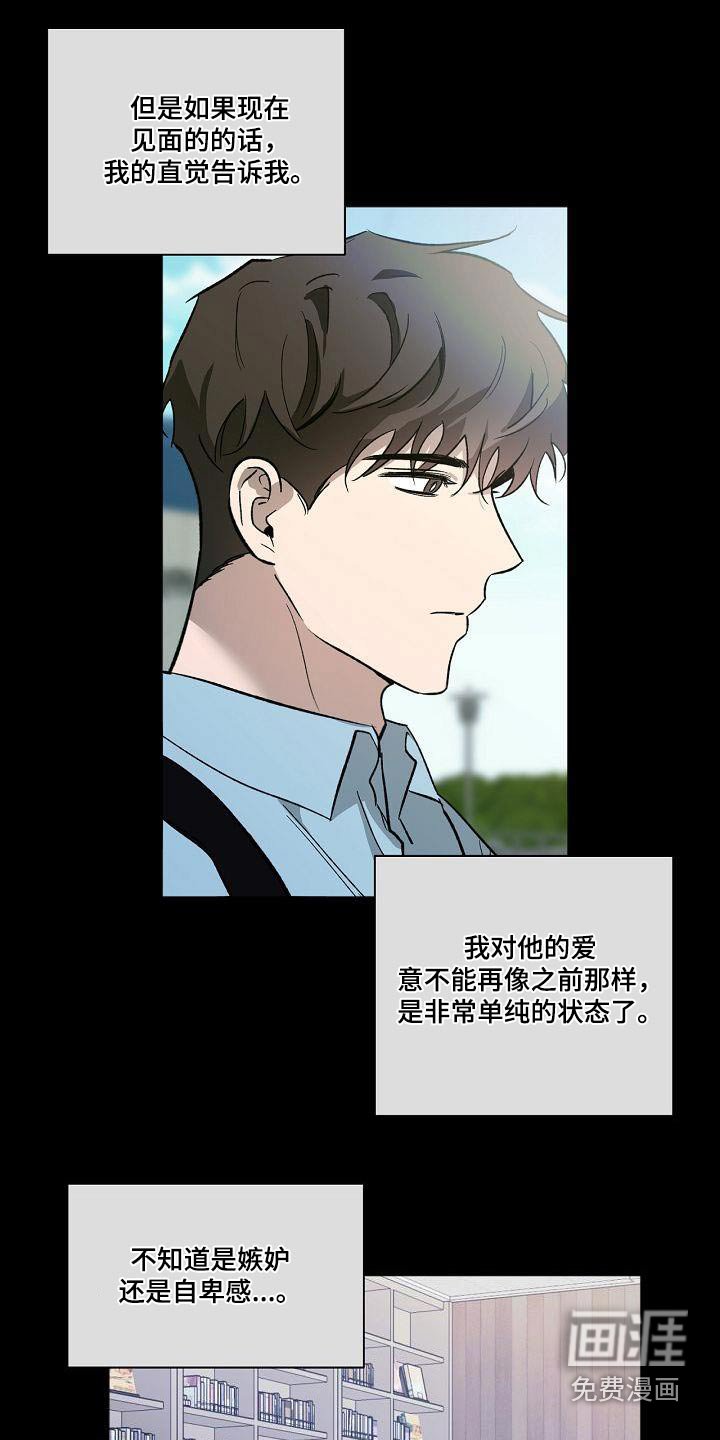 第70章：直觉