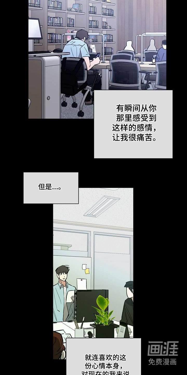 第70章：直觉
