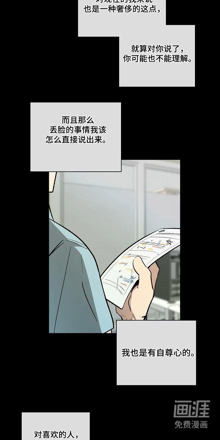 第70章：直觉
