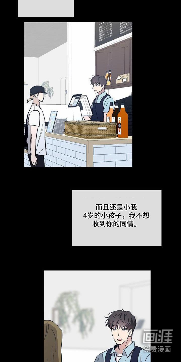 第70章：直觉