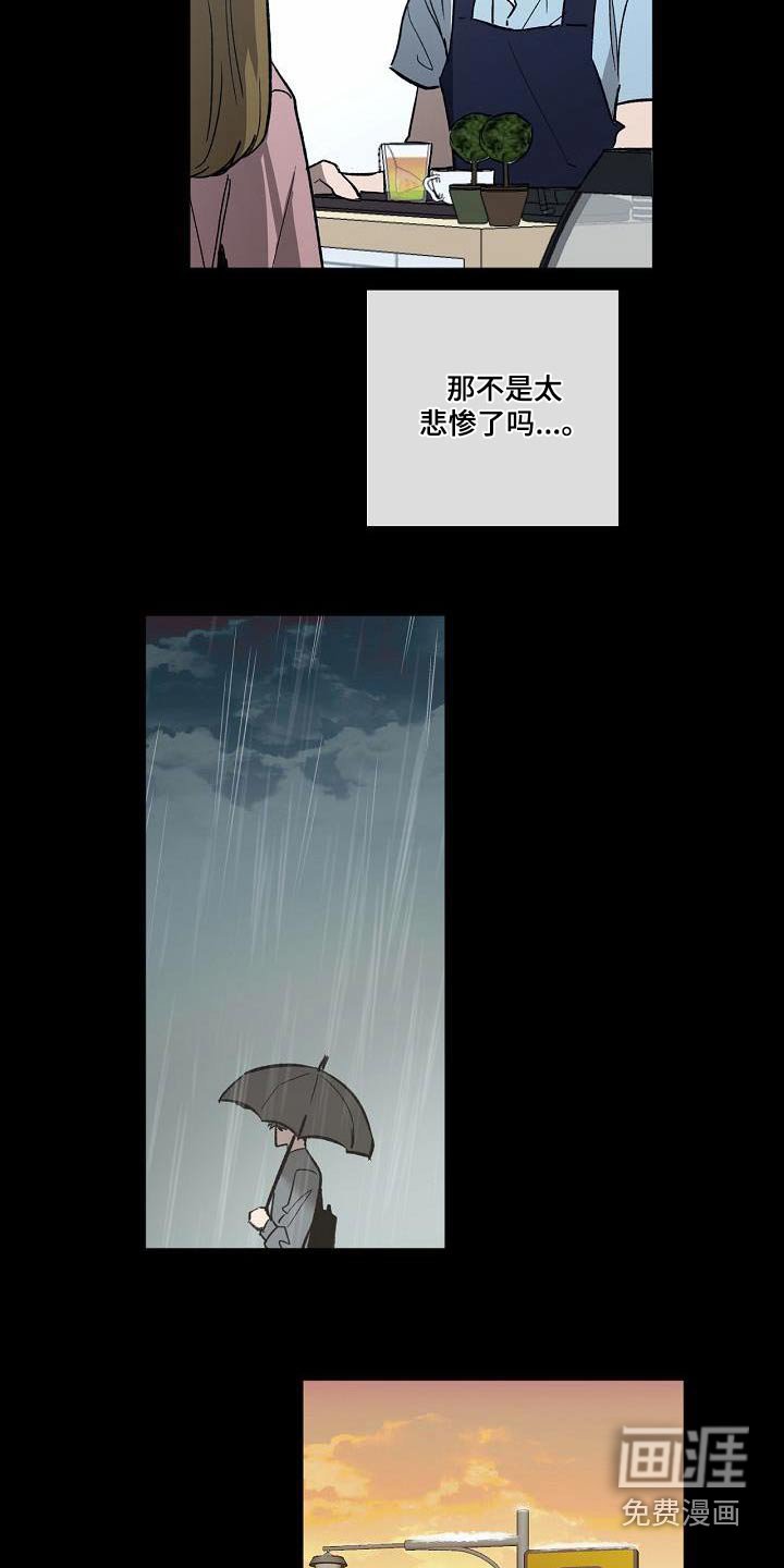 第70章：直觉