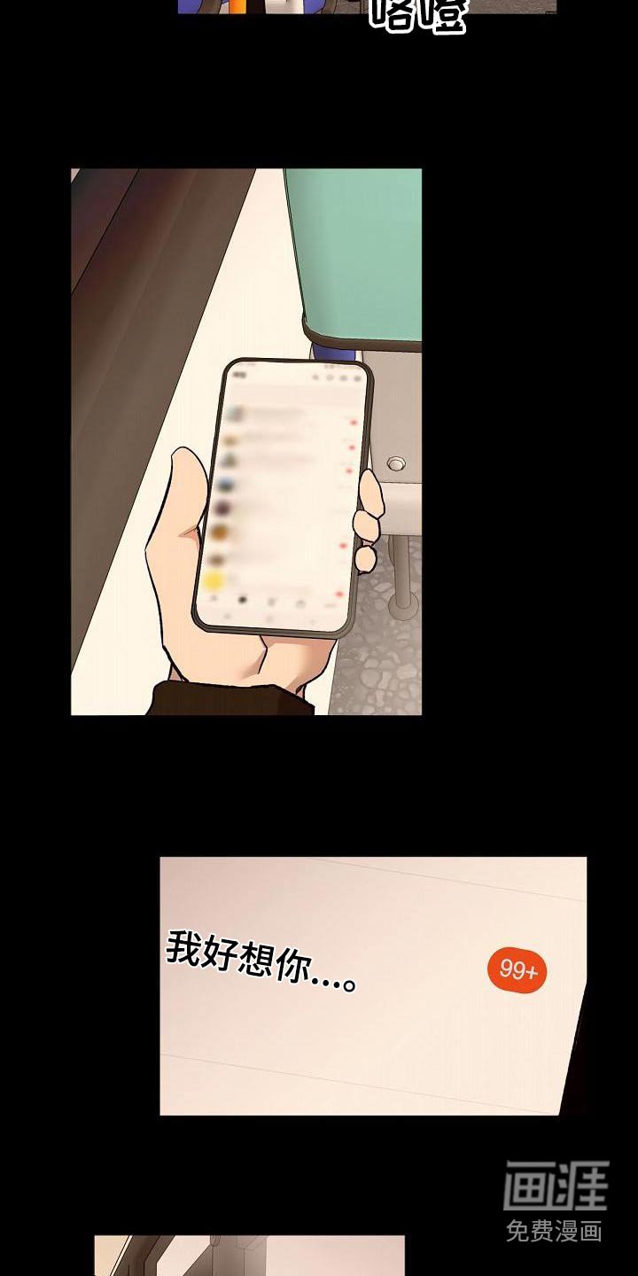 第70章：直觉