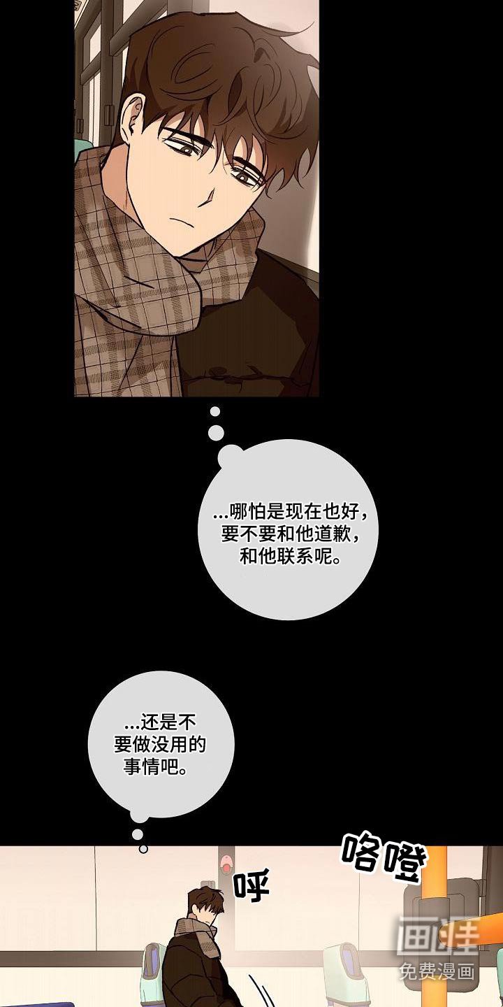 第70章：直觉