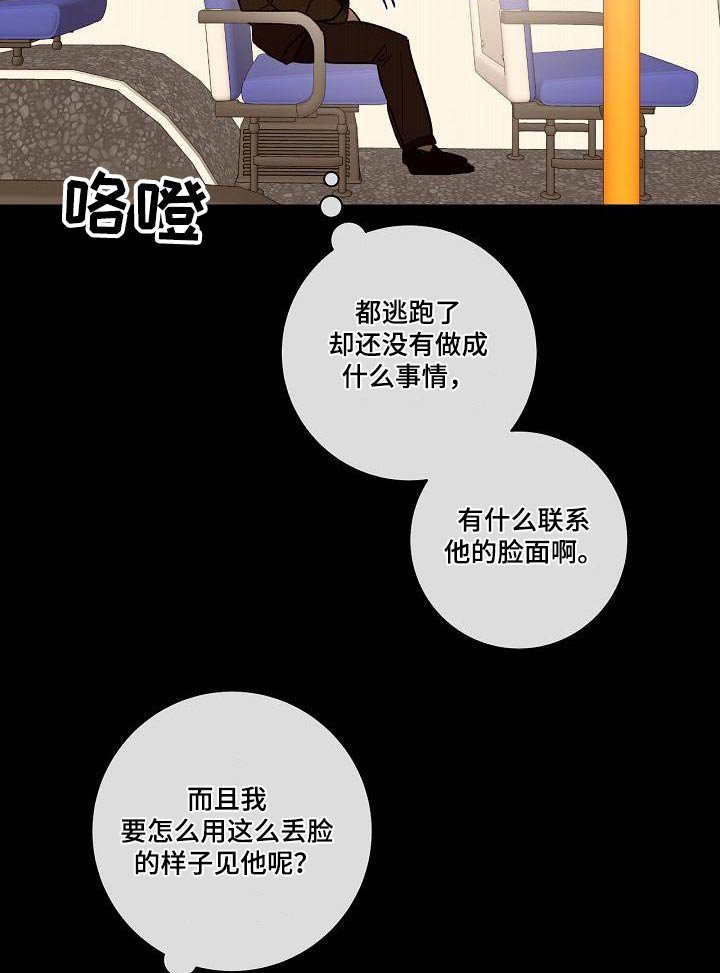 第70章：直觉