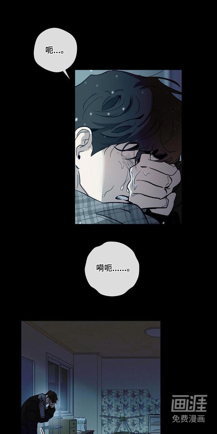 第71章：吵架