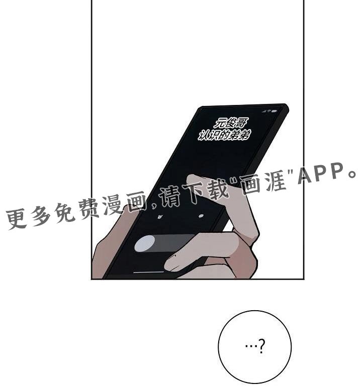 第71章：吵架