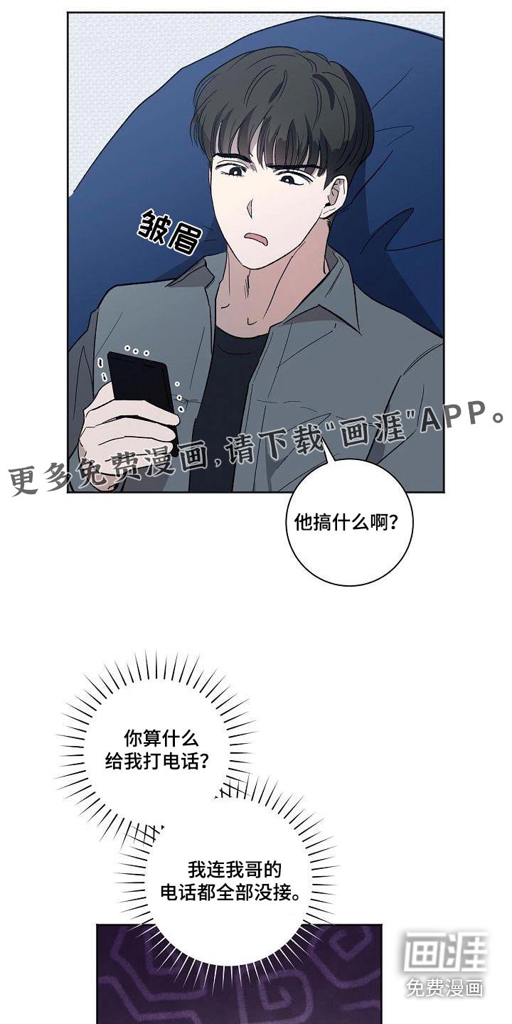 第72章：离家出走 