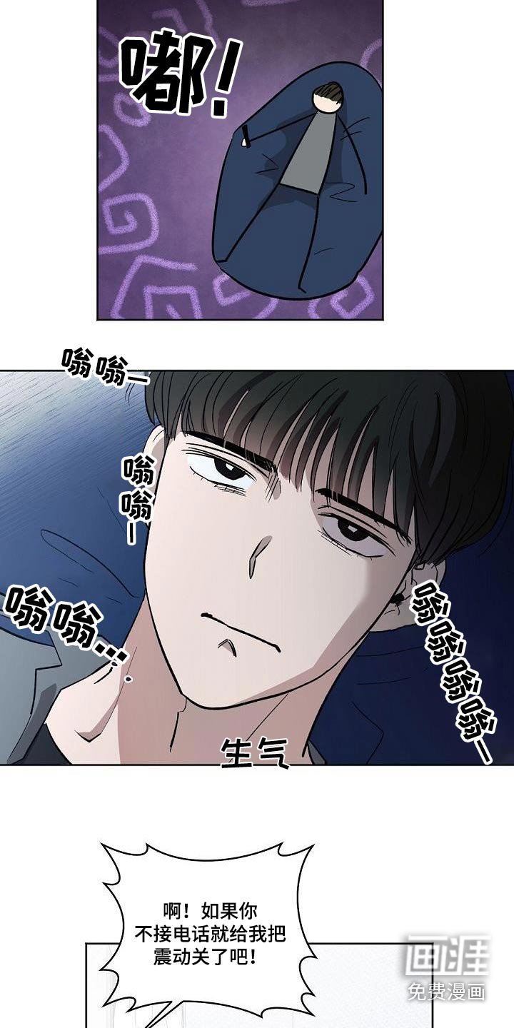第72章：离家出走 