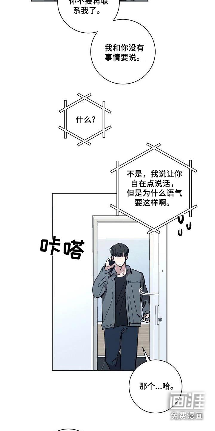 第72章：离家出走 