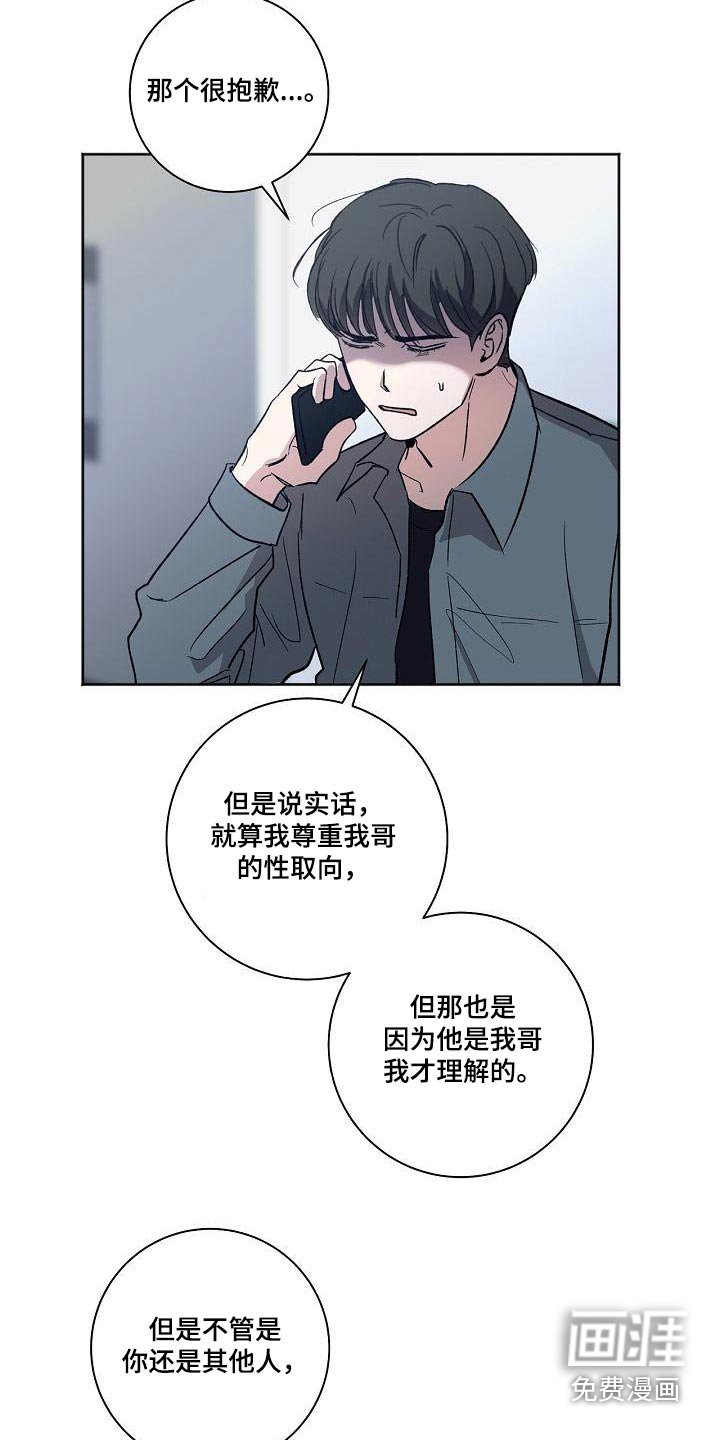 第72章：离家出走 