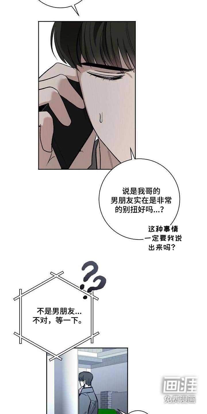 第72章：离家出走 