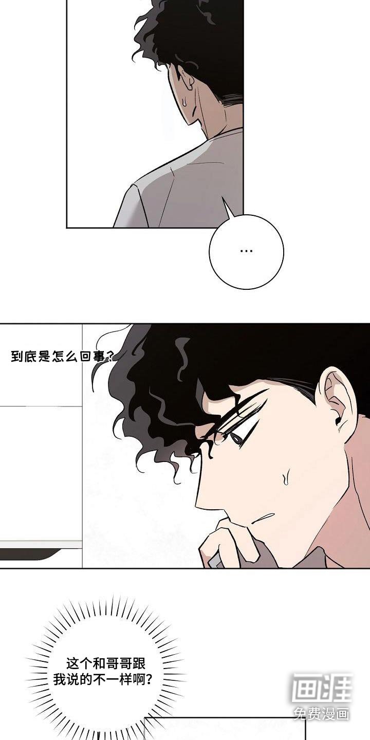 第72章：离家出走 