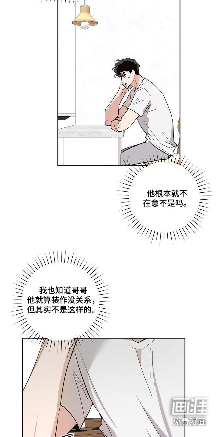 第72章：离家出走 