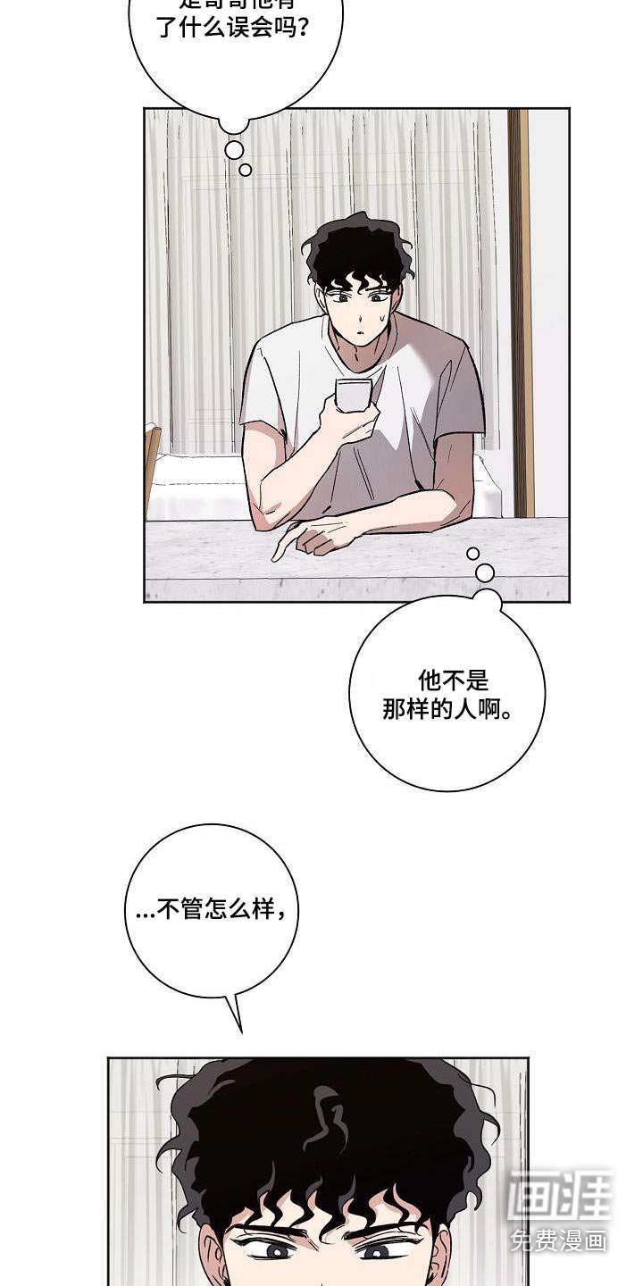 第72章：离家出走 