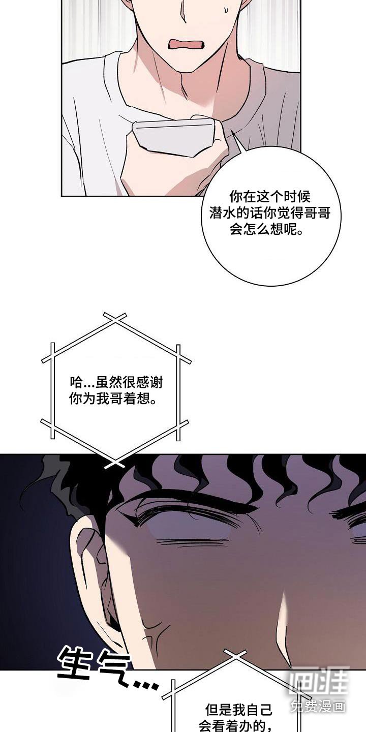 第72章：离家出走 