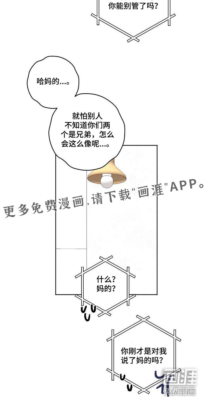 第72章：离家出走 