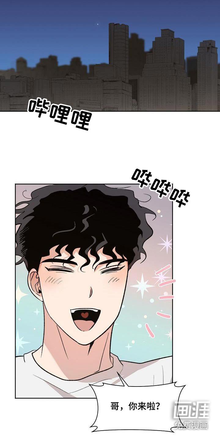 第73章：偿还
