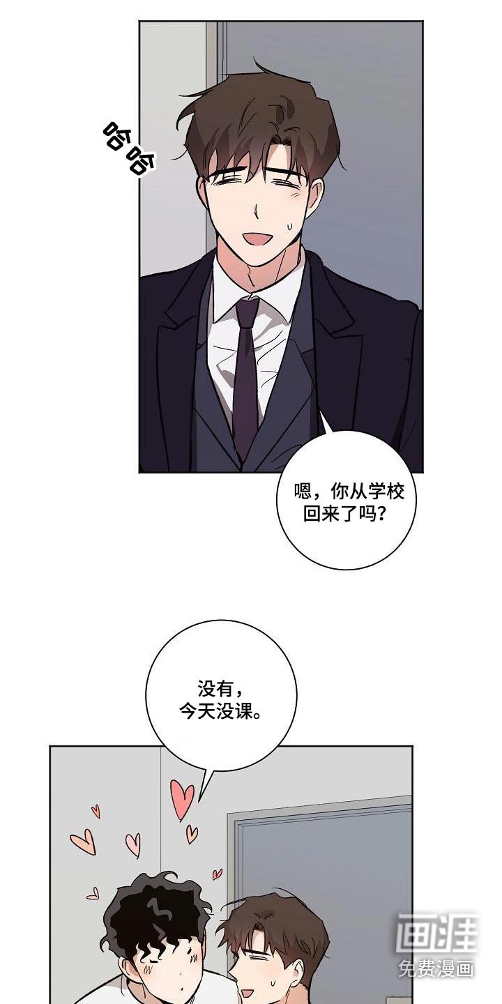 第73章：偿还