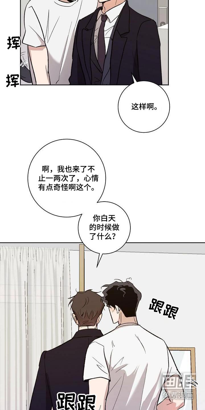 第73章：偿还