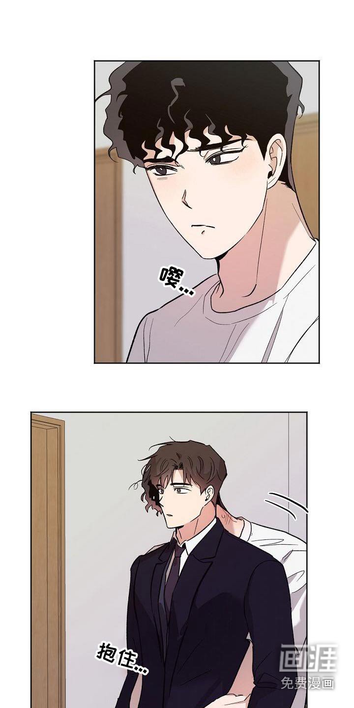 第73章：偿还