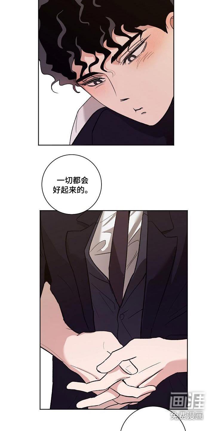 第73章：偿还
